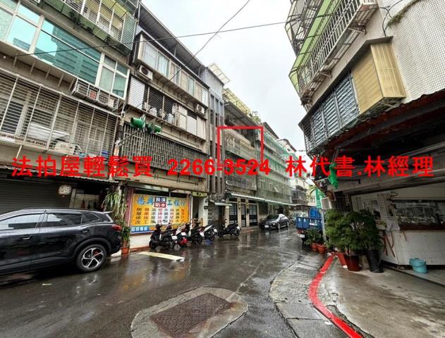 台北公寓法拍-0