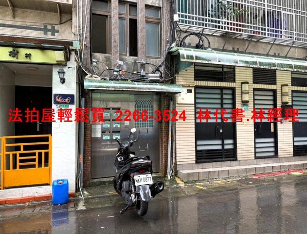 台北公寓法拍-1