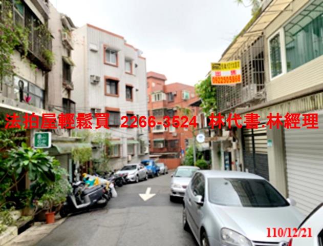 台北公寓法拍-4