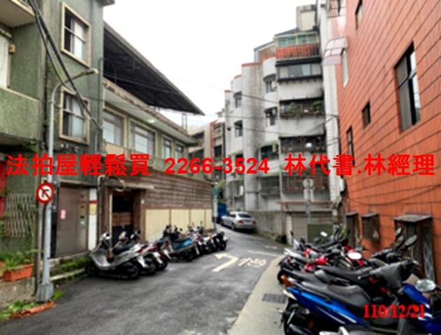 台北公寓法拍-5
