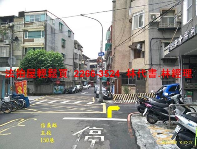 台北公寓法拍-6