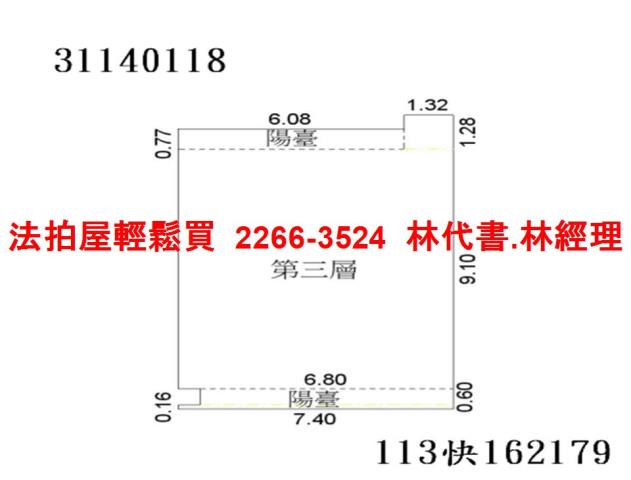 台北公寓法拍-8