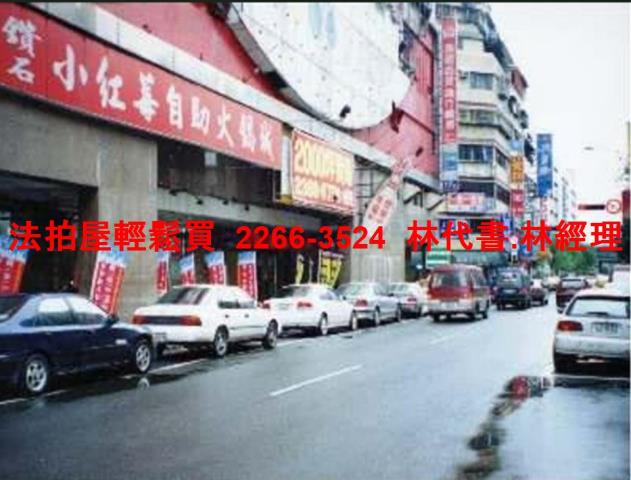 萬華法拍華廈-3