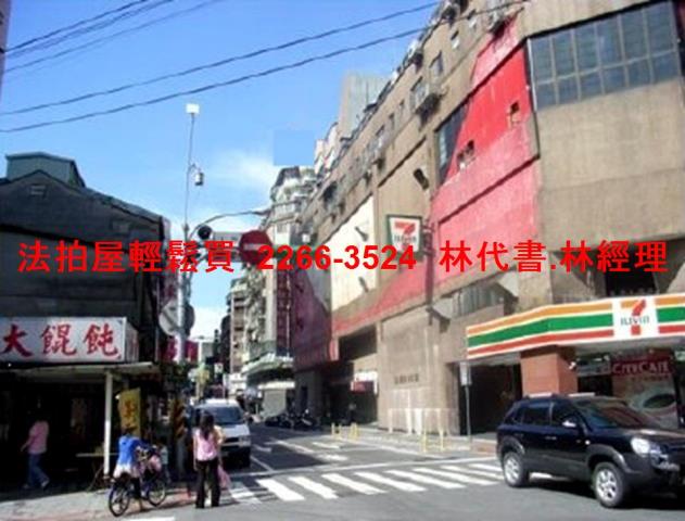 萬華法拍華廈-4