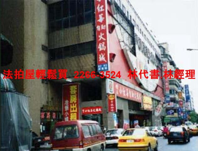 萬華法拍華廈-5