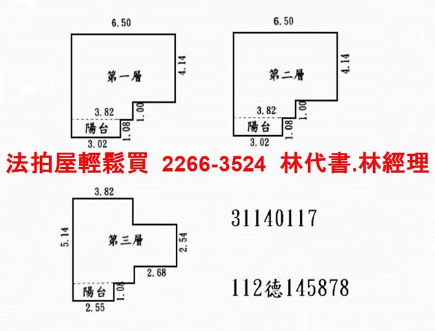 新北新店透天拍賣-9