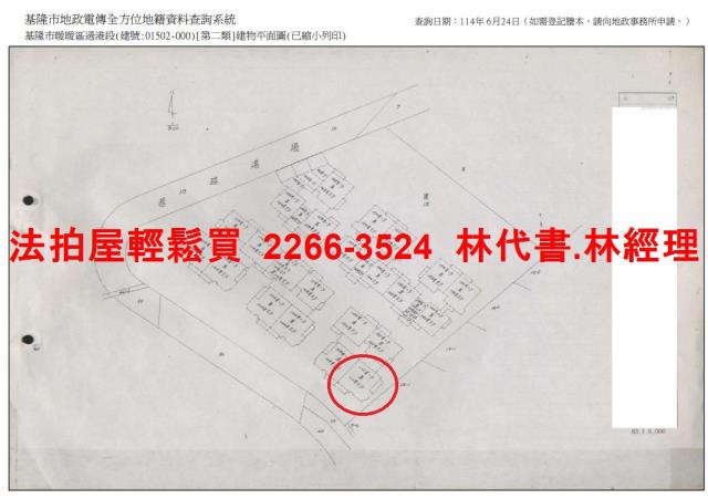 基隆暖暖大樓法拍-14