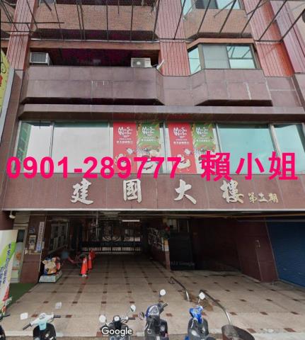 頭份法拍大樓-1