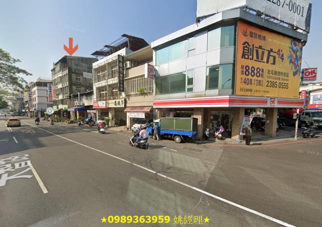 東區透天法拍-4