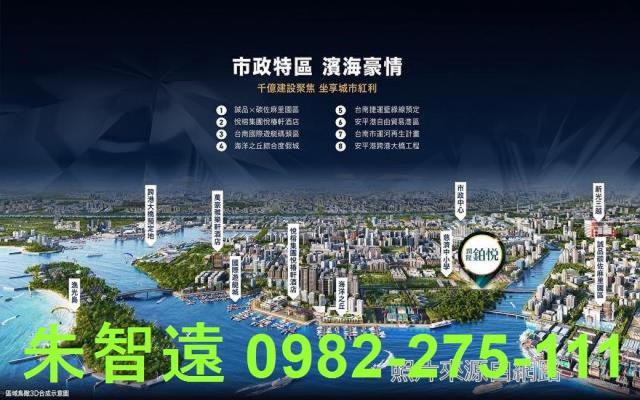 安平大樓-7
