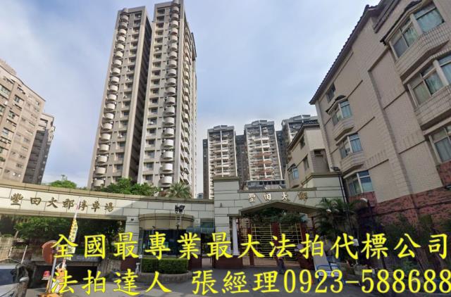 桃園區大樓法拍-0