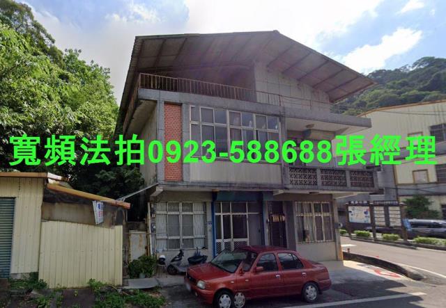 苗栗法拍透天-1