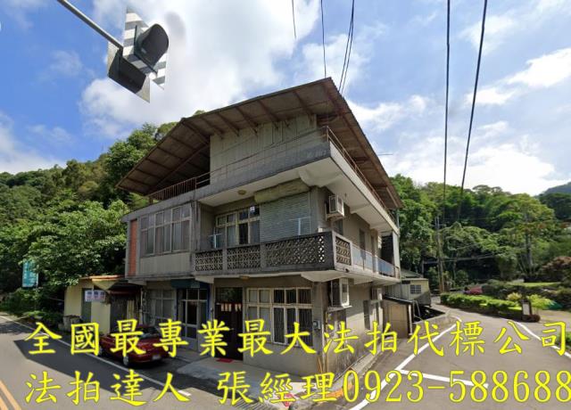 苗栗法拍透天-0