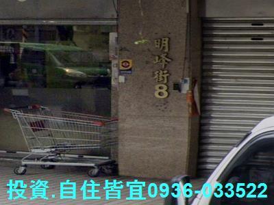 新北汐止拍賣華廈-5