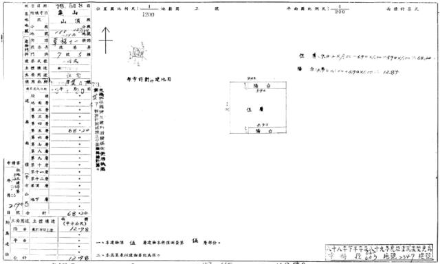 龜山公寓法拍-2