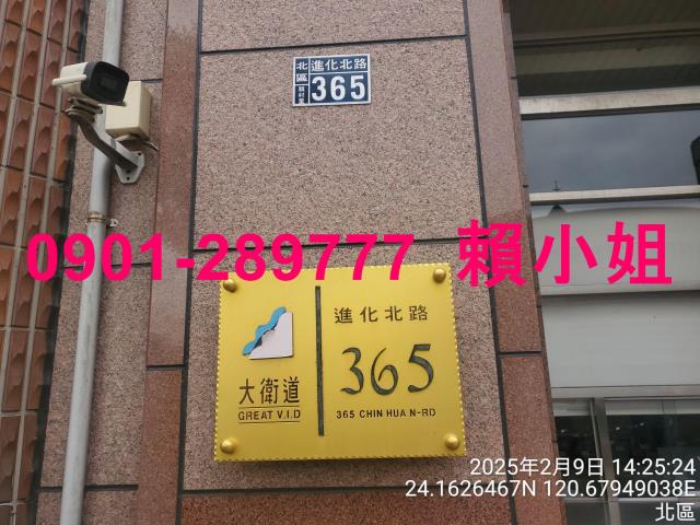 北區大樓法拍-3