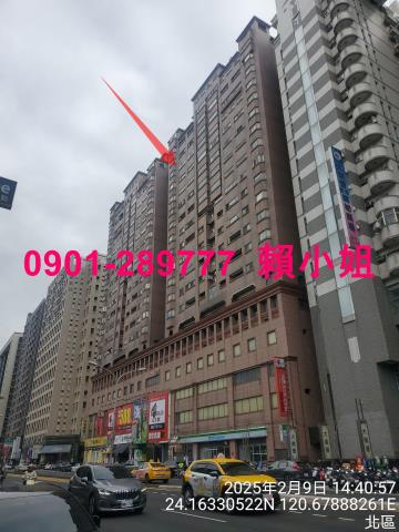 北區大樓法拍-5