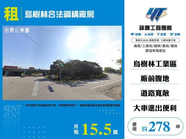 龍潭廠房-0