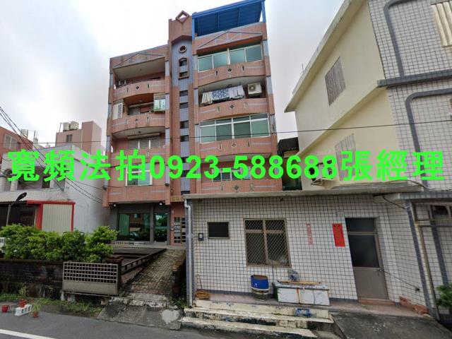 宜蘭華廈法拍-0