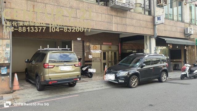 彰化透天-1