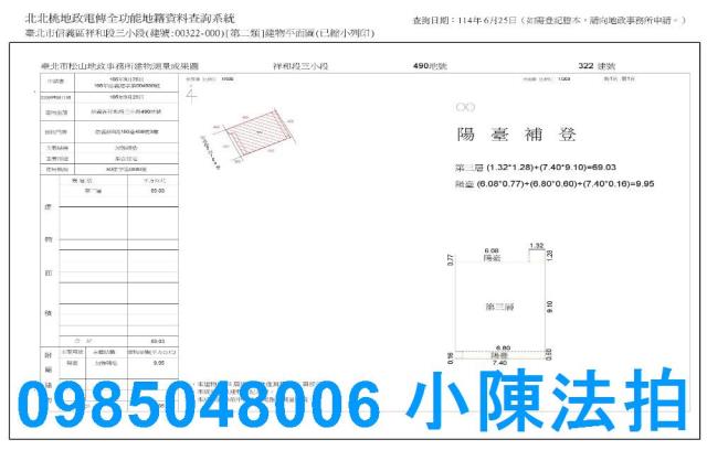 台北信義區法拍公寓-7