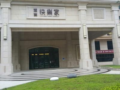 龜山大樓法拍-0