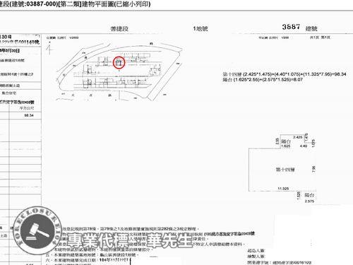 龜山大樓法拍-7