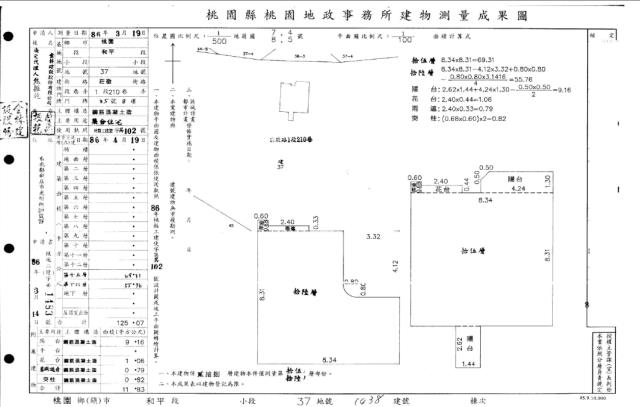 桃園區拍賣大樓-4
