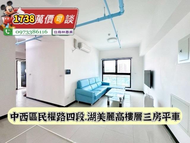 台南大樓-1