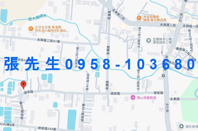 宜蘭冬山法拍公寓-1