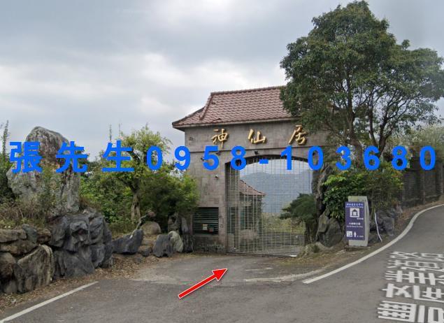 新竹橫山農舍法拍-0