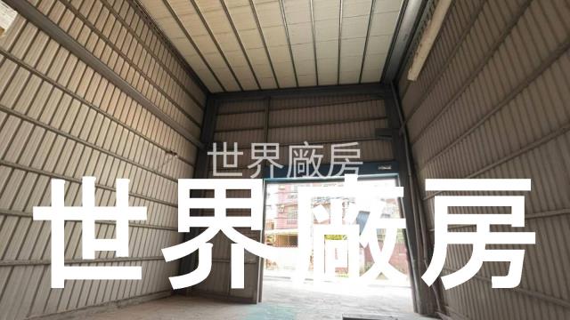 永康廠房-0