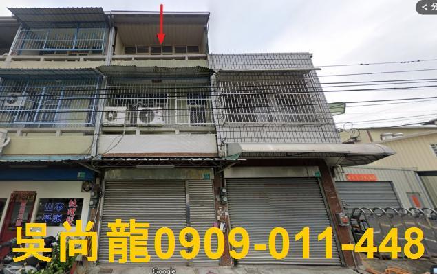 台南關廟透天法拍-0