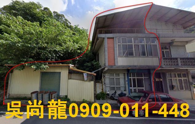 苗栗公館透天法拍-0