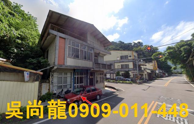 苗栗公館透天法拍-1