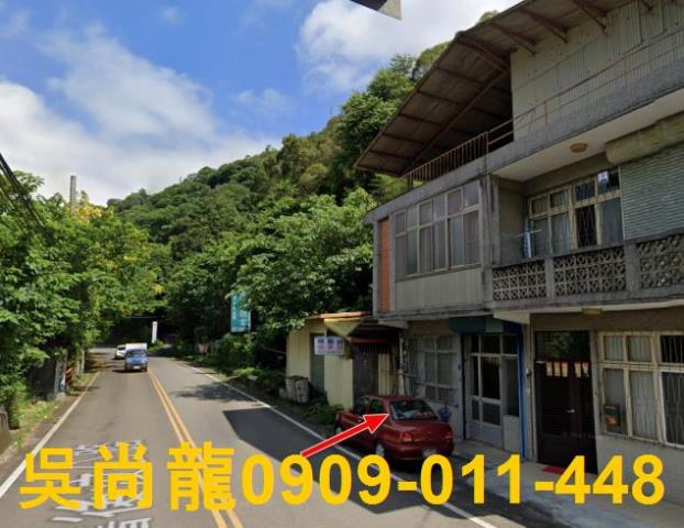 苗栗公館透天法拍-2