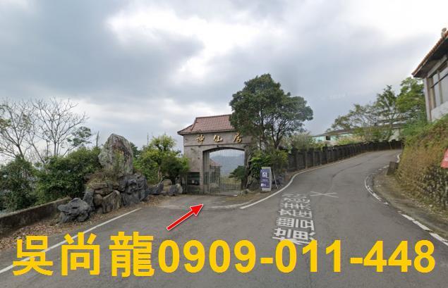 新竹橫山農舍拍賣-1
