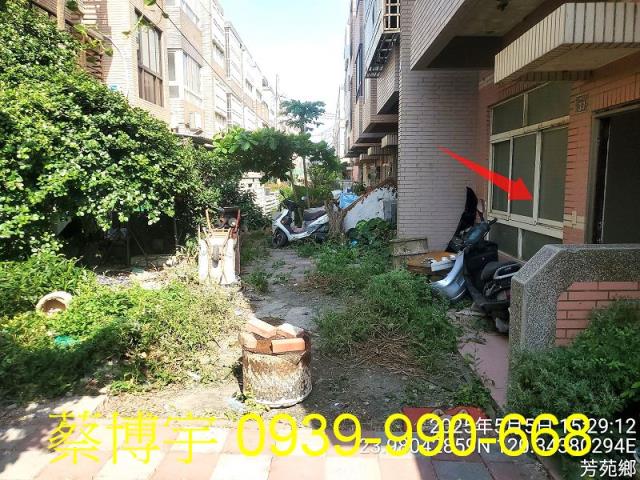 芳苑法拍安家新邨透天