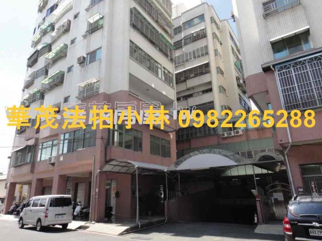 台南安南華廈拍賣-3