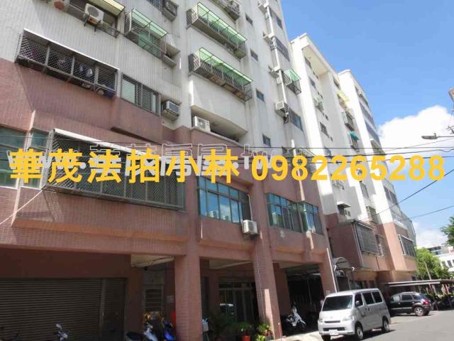 台南安南華廈拍賣-4