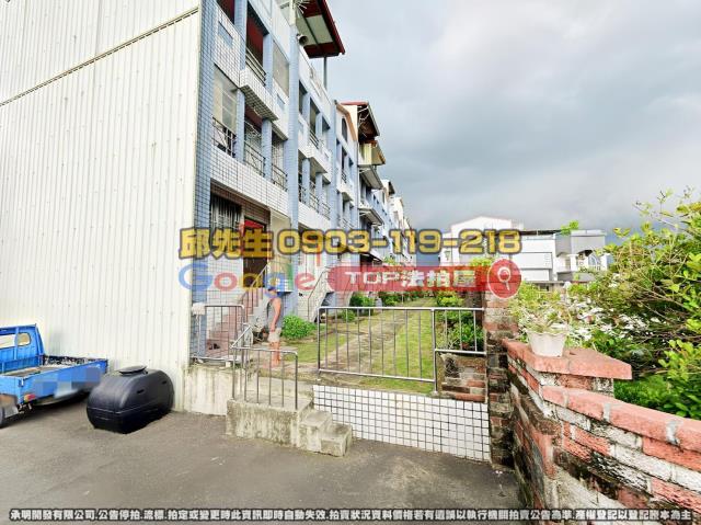 承明法拍｜雲林斗六市