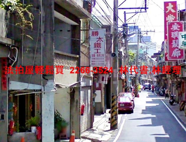 桃園透天法拍-2