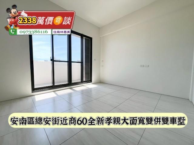 安南透天-6