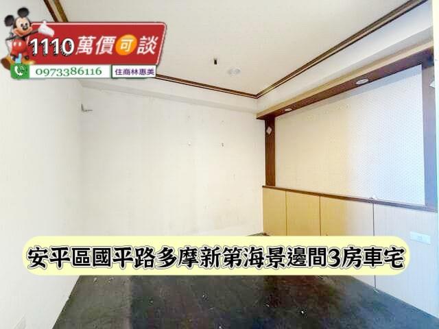 安平大樓-10