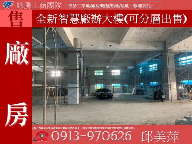 八德廠房-0
