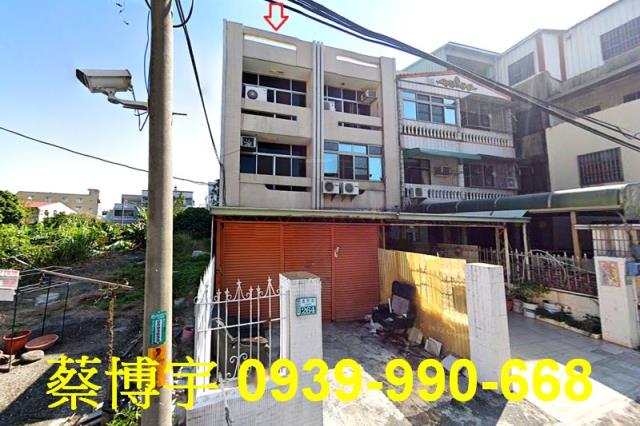 民雄進興街法拍屋透天