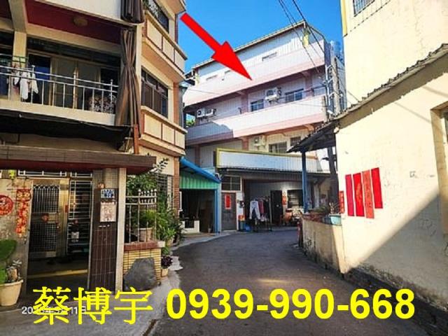 彰化市芳草街法拍透天