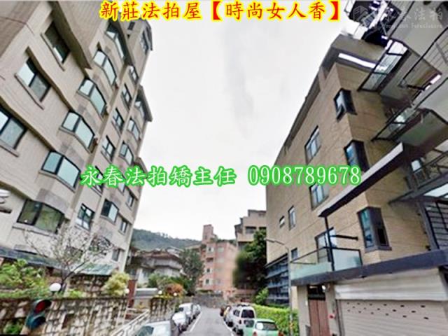 新莊大樓法拍-5