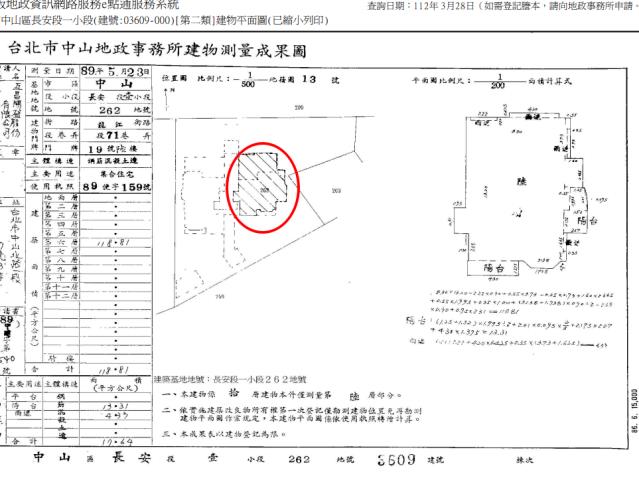 台北中山區法拍華廈-9