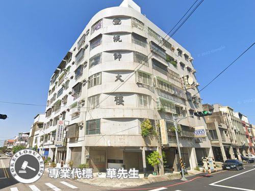 苗栗頭份法拍華廈-0